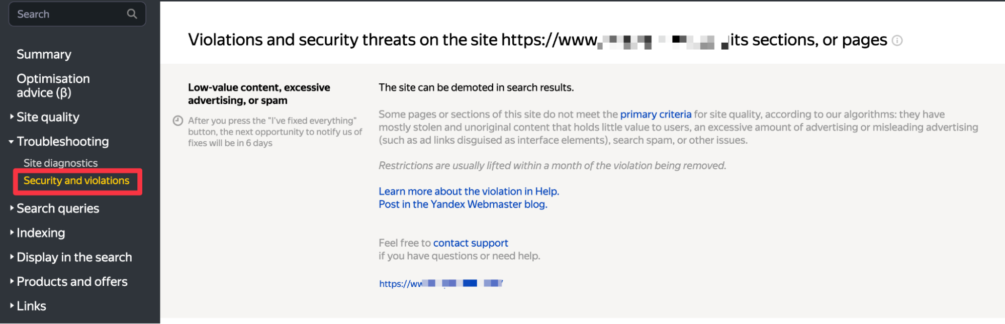 Yandex webmaster5